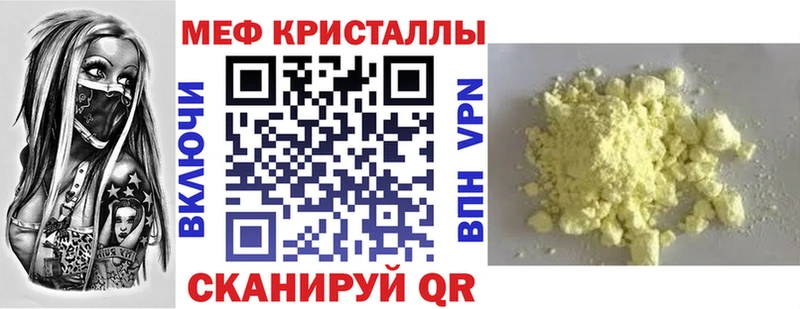 Сколько стоит Искитим ТГК  blacksprut рабочий сайт  Бошки Шишки  Меф 