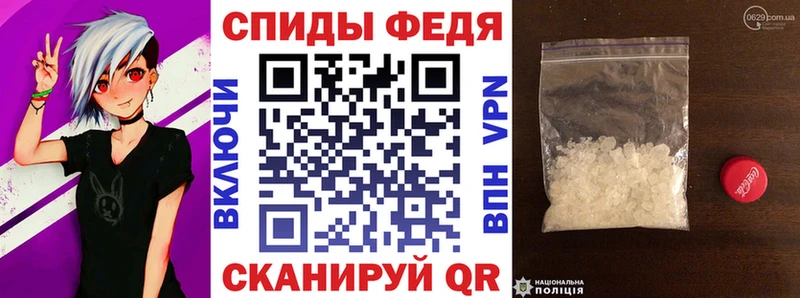 где можно купить наркотик Искитим АМФ Premium