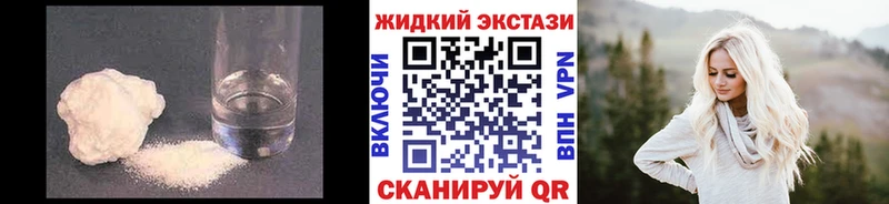 БУТИРАТ бутандиол  Искитим 