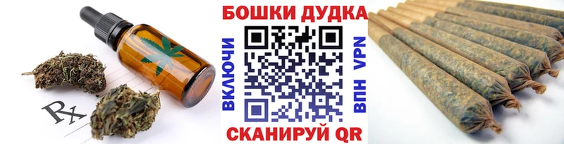 купить  сайты  Искитим  Еда ТГК марихуана 