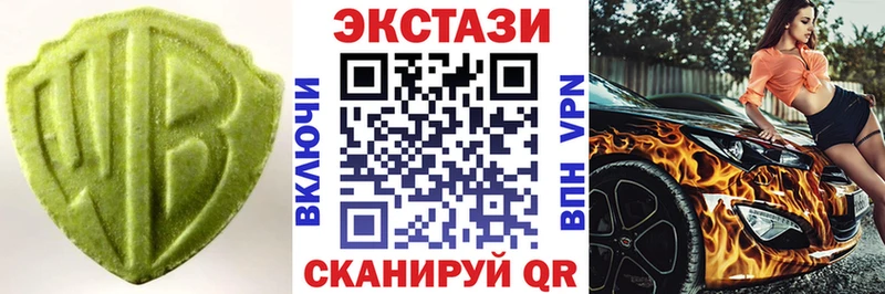 ЭКСТАЗИ Дубай  Искитим 