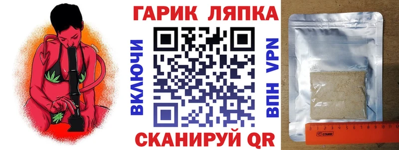 ГАШИШ hashish Искитим