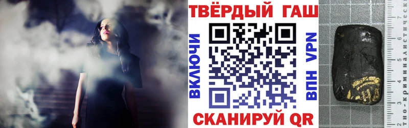 наркотики маркетплейс наркотические препараты Гашиш индика сатива Искитим