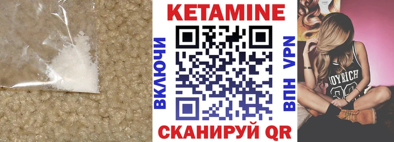где купить наркотик  Искитим  Кетамин ketamine 