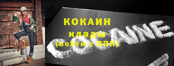 COCAINE Покров