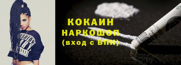 марки lsd Протвино