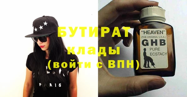 шишки Алексин