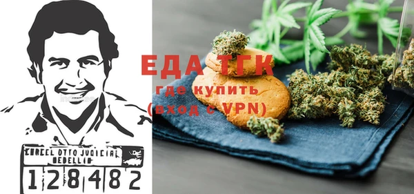 шишки Алексин