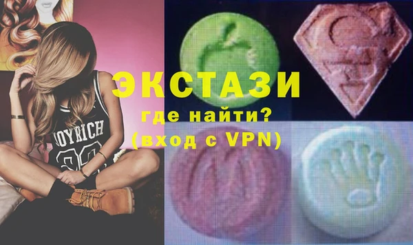 ECSTASY Алзамай