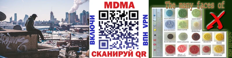 MDMA crystal что такое Искитим