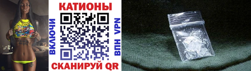 Мефедрон VHQ Искитим