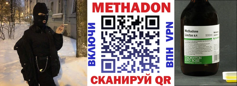 сколько стоит  Искитим  МЕТАДОН белоснежный 