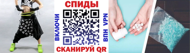 Первитин витя  OMG как войти  Искитим 