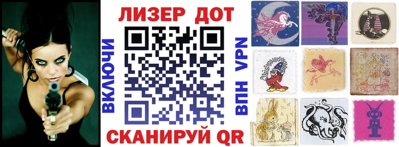 площадка официальный сайт Искитим Марки 25I-NBOMe 1,5мг kraken ССЫЛКА