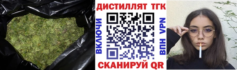 цена   Искитим  ТГК вейп 