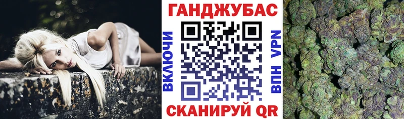 Канабис гибрид  Искитим 